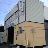 写真① 澤田工務店の事務所全景
