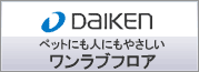バナーダイケン