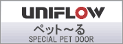 バナーペット～る